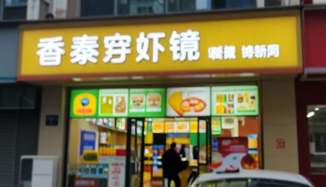定时达配送如何重塑采购订单履约模式