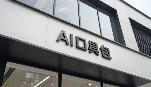 覆盖采购中的常见问题及有效解决方案